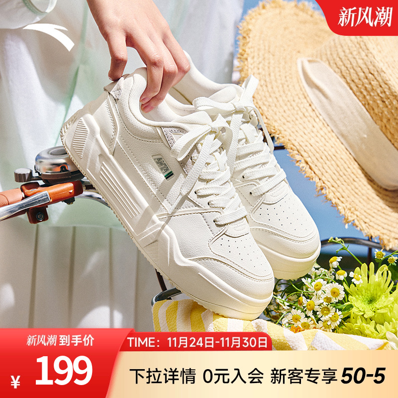 C37板鞋小白鞋女鞋2025夏季新款