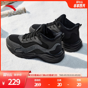 安踏大棉鞋加厚男女2024冬季新款东北加绒保暖厚底防滑黑色运动鞋