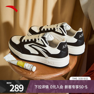 运动鞋 樊振东同款 厚底增高百搭正品 男鞋 112548066 安踏982低帮板鞋