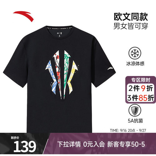 安踏欧文篮球短袖T恤运动训练短t