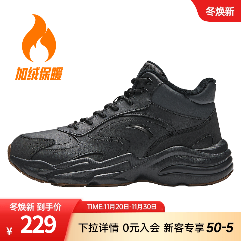 安踏行者加绒男鞋棉鞋加厚运动鞋