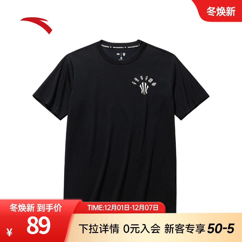 安踏凯里·欧文潮流美式短袖