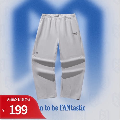 安踏樊振东系列 | 男女同款休闲卫裤新款正品针织长裤172628304R