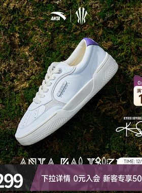 【凯里·欧文同款】安踏欧文部落系列KAI TRIBE板鞋篮球文化鞋男