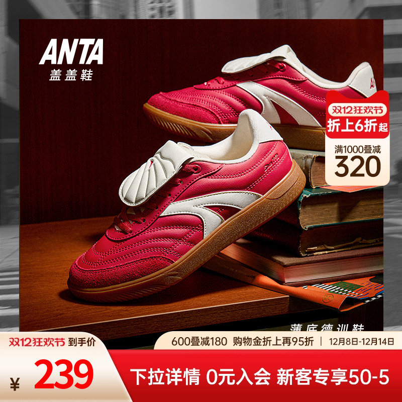 安踏盖盖鞋薄底鞋女鞋男女同款