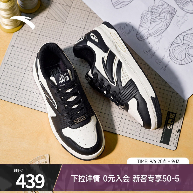 王一博同款安踏982板鞋经典板鞋图片