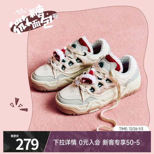 安踏微糖七夕面包鞋潮流板鞋男鞋