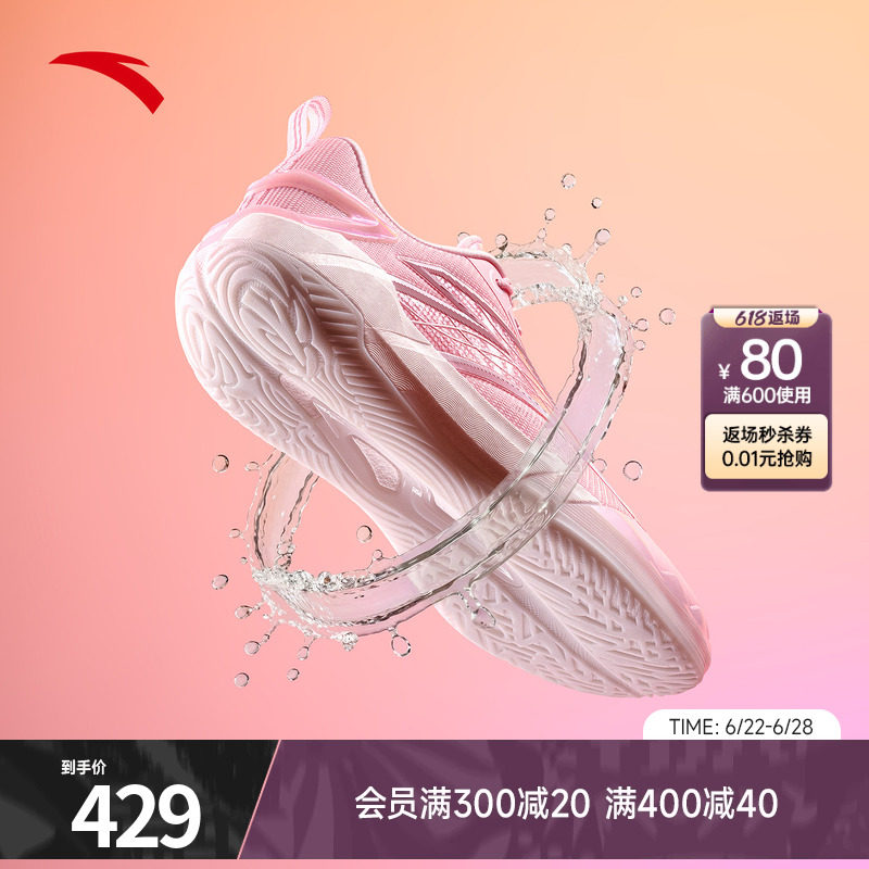 安踏水花8运动鞋篮球鞋实战耐磨