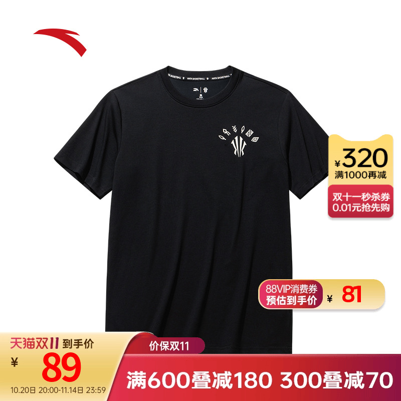 安踏凯里·欧文潮流美式短袖