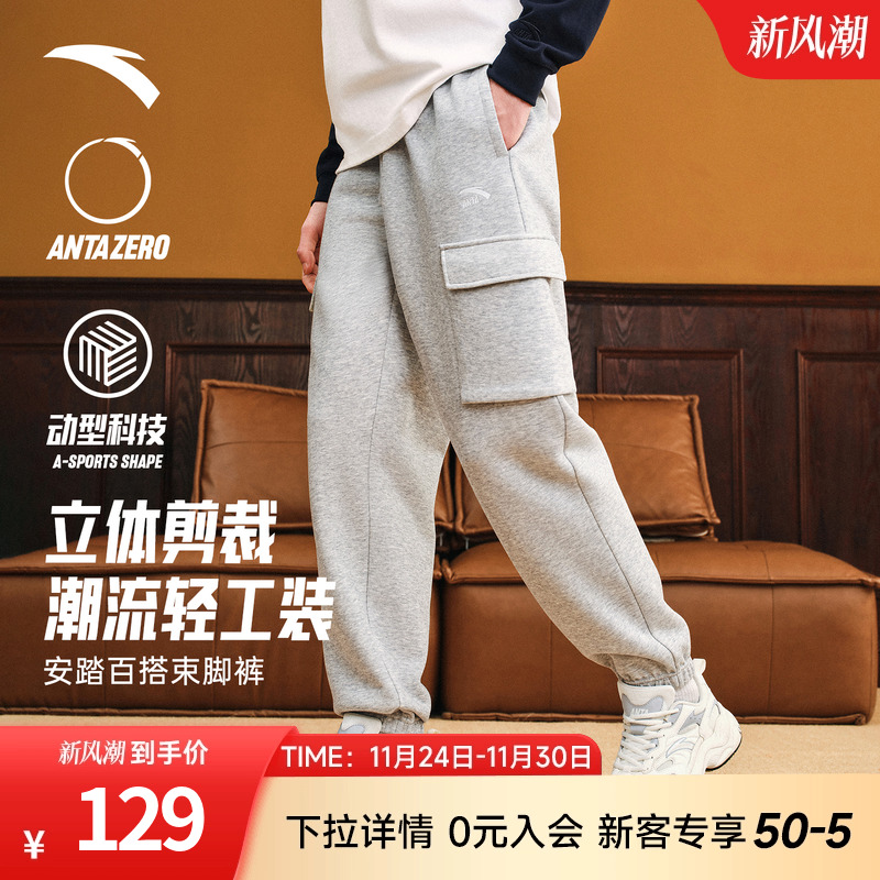 安踏美式工装裤男运动长裤