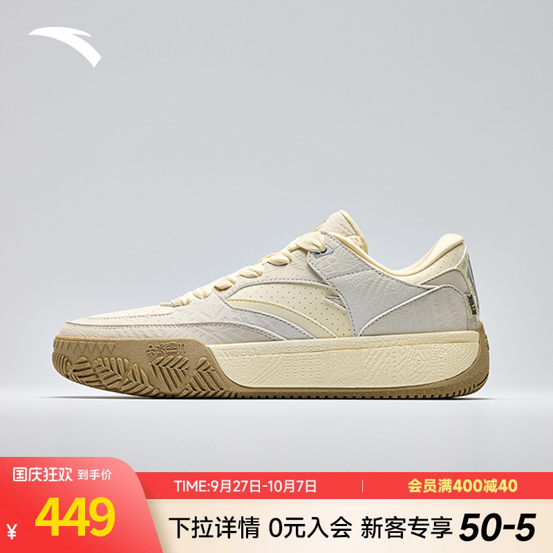 凯里·欧文同款安踏篮球板鞋男
