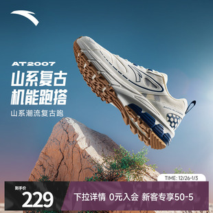 男鞋 耐磨跑鞋 2025新款 休闲运动鞋 男 冬季 安踏AT2007山系复古跑步鞋