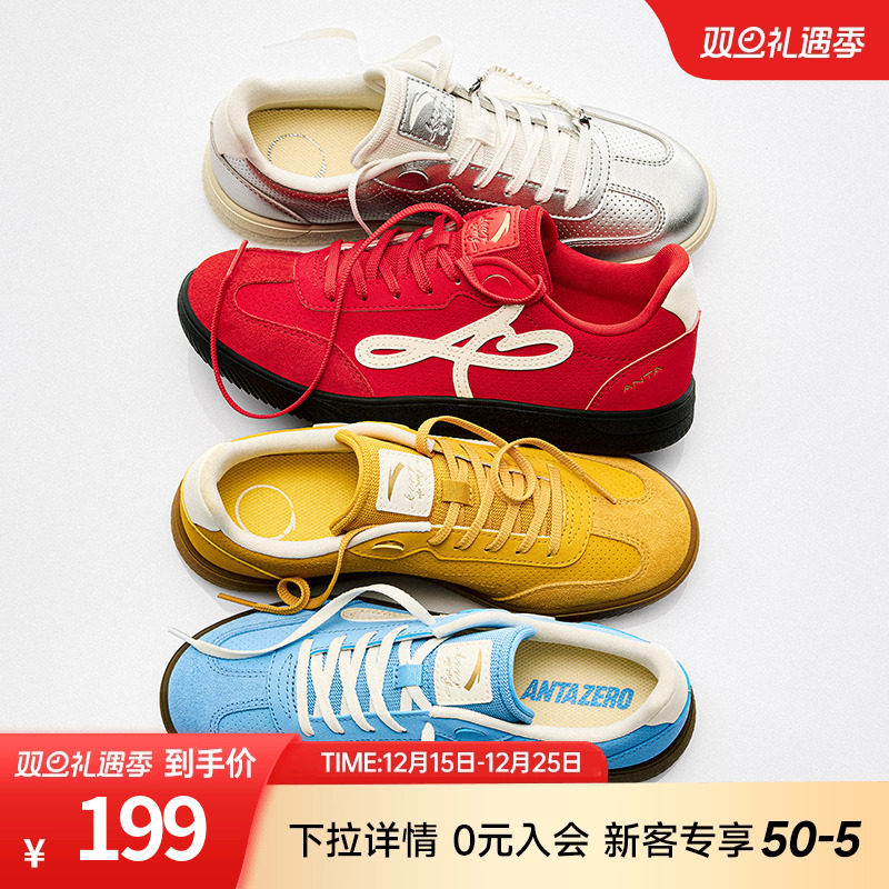 安踏曼舞丨芭蕾风经典薄底德训女