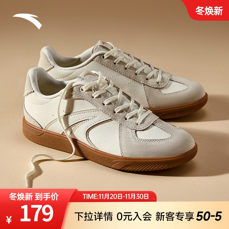 安踏TT鞋男款经典德训鞋