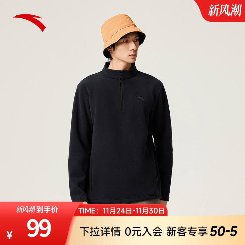 安踏摇粒绒半拉链立领抓绒衣男