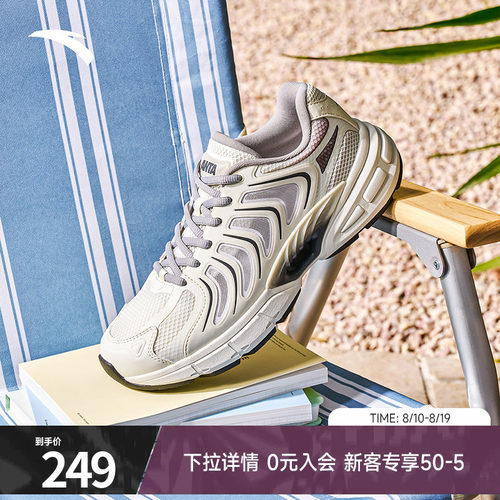 安踏千禧9网面透气潮流休闲鞋男