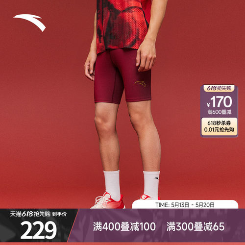 安踏竞速跑疾飞速干短裤