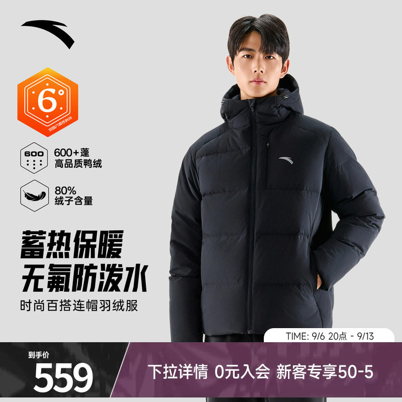 樊振东同款安踏短款羽绒服男款