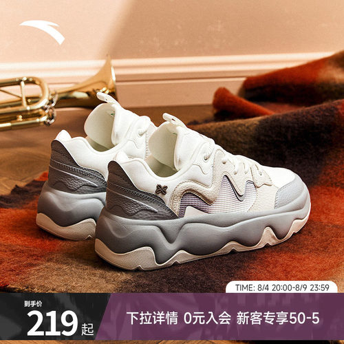 冰淇淋板鞋女厚底增高休闲鞋
