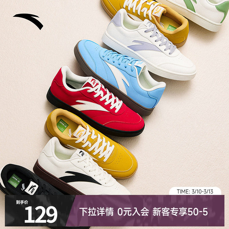 关晓彤同款安踏活力板鞋女鞋2026春季情侣薄底鞋官方正品运动鞋