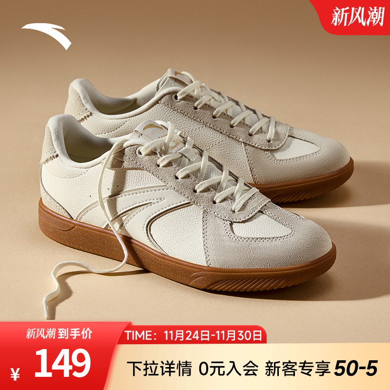 安踏TT鞋男款经典德训鞋