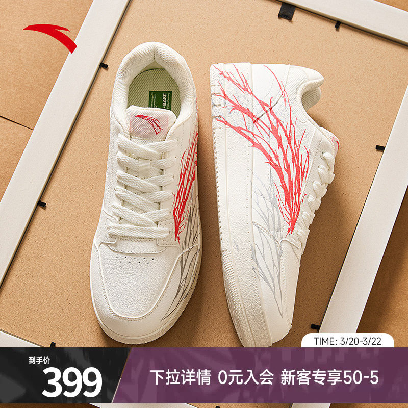 安踏板鞋心跳元年男鞋新年百搭休闲鞋子低帮厚底小白鞋正品运动鞋