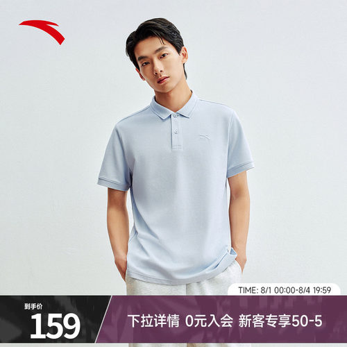 安踏冰肤POLO衫短袖t恤夏季