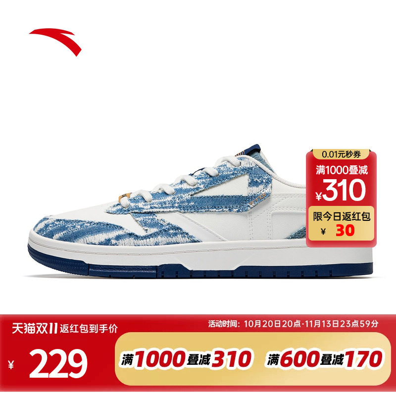 安踏STG2.0板鞋迪温琴佐同款篮球板鞋牛仔蓝厚底百搭正品运动鞋男