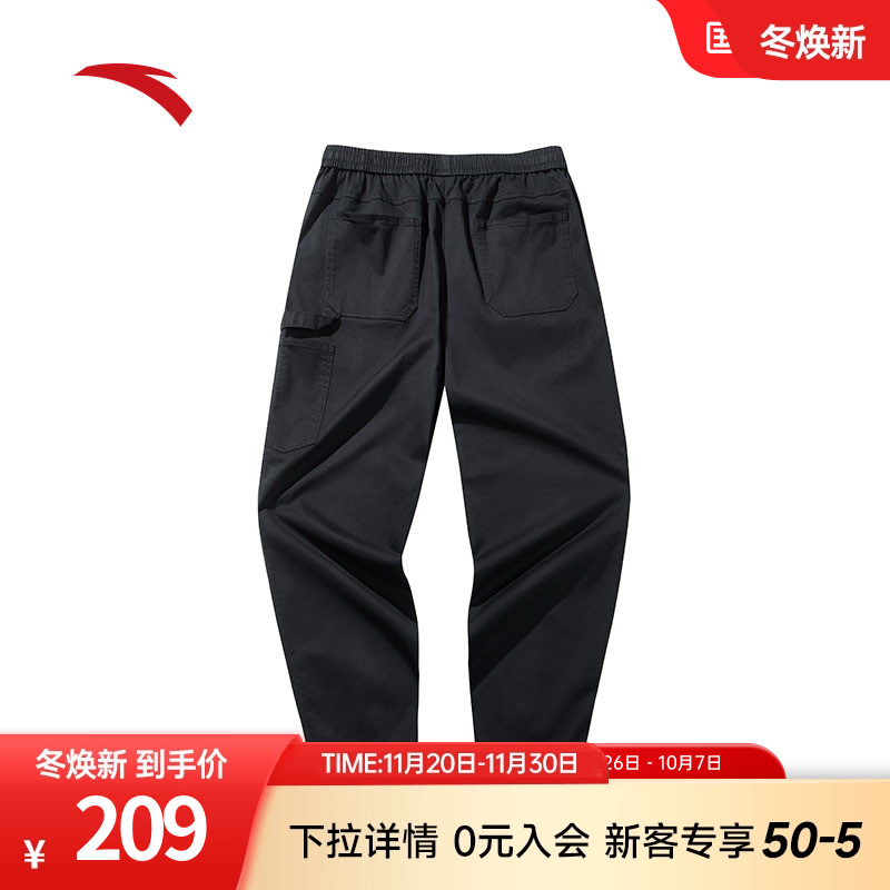 安踏男复古宽松校园直筒裤