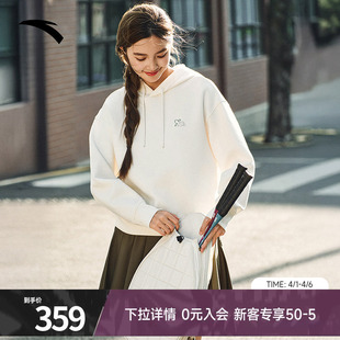 运动上衣162618721 安踏ICONIC系列易打理连帽卫衣女落肩休闲正品