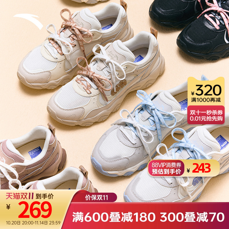 安踏小熊鞋女子休闲鞋时尚老爹鞋