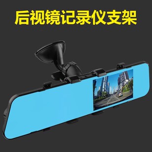 汽车用GPS支架手机导航架后视镜行车记录仪支架车载通用型吸盘式