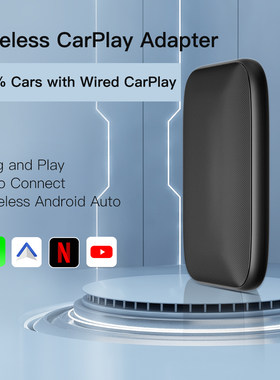原车有线转无线CarPlay auto安卓系统盒子便携式AI BOX转接器