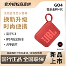新品 JBL音响音乐金砖四代GO4防水防尘低音炮便携迷你蓝牙音箱