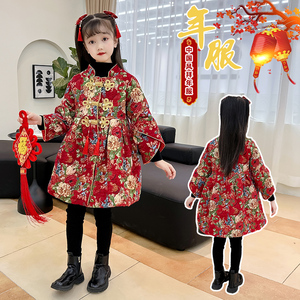女童夹棉加厚拜年服春冬新款新年旗袍公主裙礼汉服过年服国风唐装
