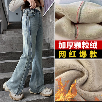 女童加绒加厚牛仔裤冬季新款2025大童保暖微喇裤儿童女孩春装裤子