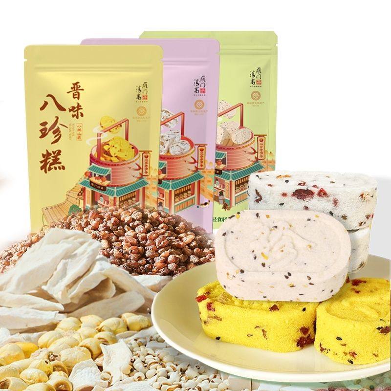 雁门清高小米山药八珍糕芡实薏米薏湿糕点心早餐零食小吃调健理脾,零食/坚果/特产,米糕/桂花糕/发糕,淘宝优惠券,粉丝福利购,淘宝优惠卷