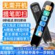 AI点读笔词典笔无需联网通用学生小初高全科课本英语扫描翻译笔