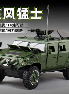 [盒装]宝思仑东风猛士军车维和13开可开声光回力车模型玩具68066