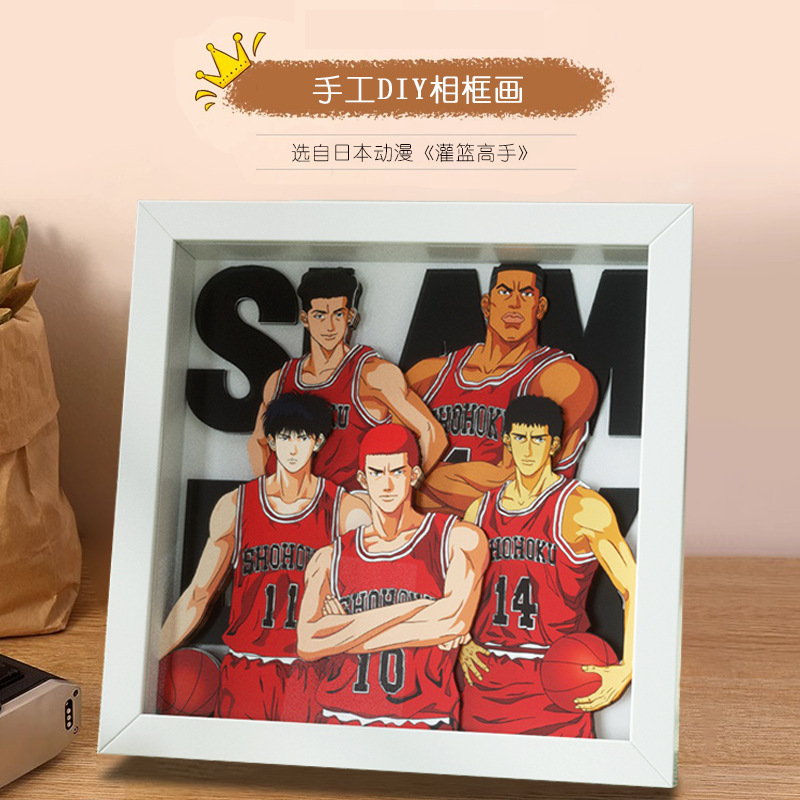 灌篮高手动漫全家福手工diy创意室内装饰摆件相框画3D立体画图片