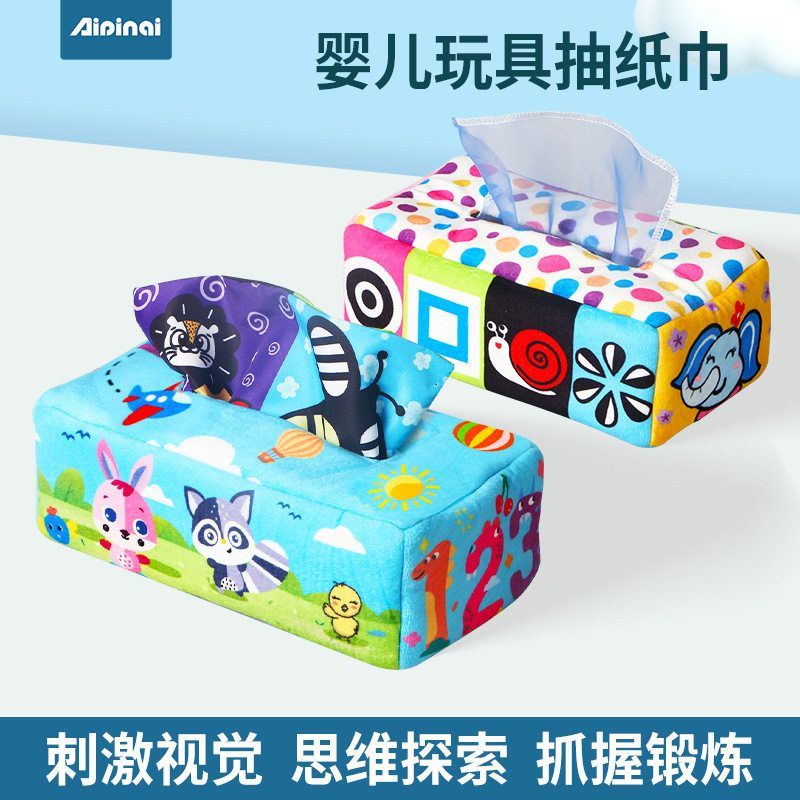 Aipinqi新款纸巾盒玩具 宝宝毛绒收纳盒模拟学习锻炼抽纸巾玩具