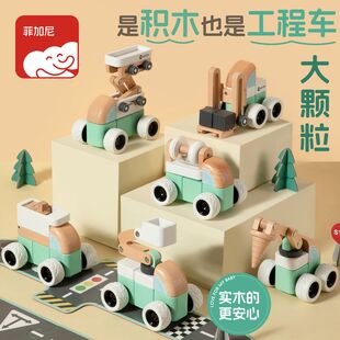 儿童益智工程车积木拼装大颗粒实木自由组装男孩玩具车组新年礼物