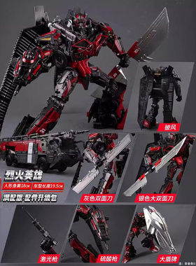 百微TW1024 烈火英雄-豪华版 电影版御天敌 消防车 变形玩具模型