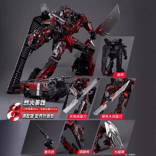 百微TW1024 烈火英雄-豪华版 电影版御天敌 消防车 变形玩具模型