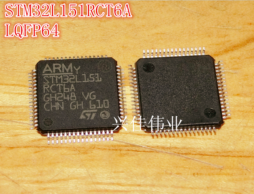 贴片 STM32L151RCT6A LQFP64 微处理器 单片机