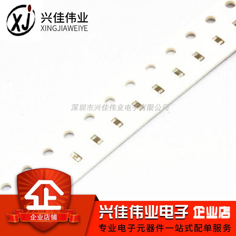 0805贴片电感 1UH ±10% FCI2012F-1R0K 100只3元 整盘4K=85元