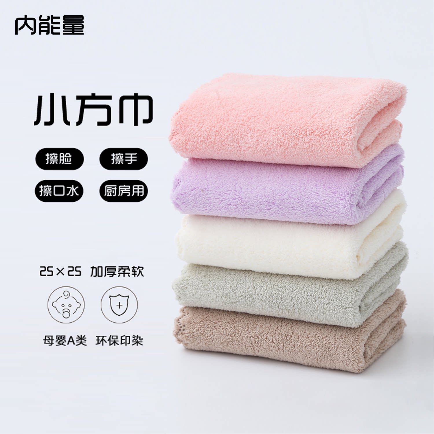 加厚方巾挂式擦手巾强吸水口水巾抹手布厨房儿童擦脸珊瑚绒小毛巾