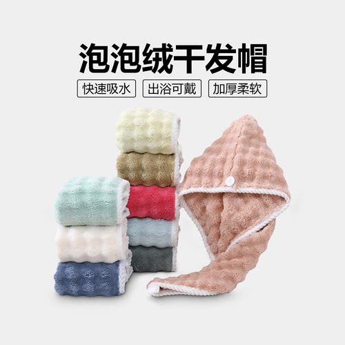 新款干发帽加厚比纯棉全棉吸水速干家用浴帽不掉毛懒人干发包头巾
