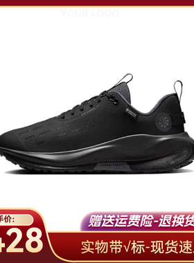 奥莱撤柜infunity run4男鞋女鞋低帮goretex缓震透气运动跑步鞋