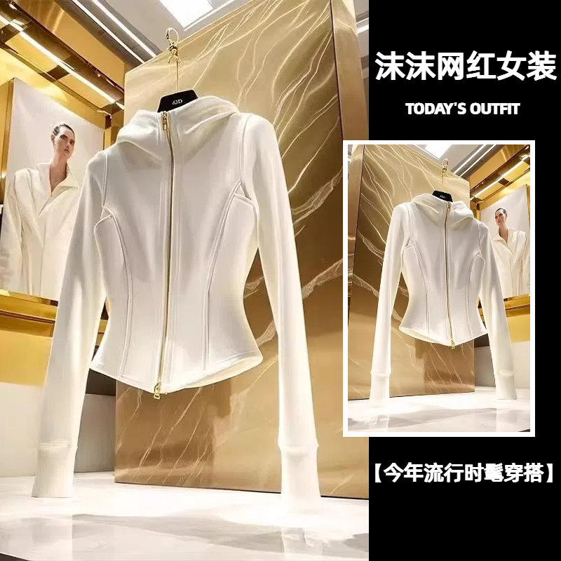 独特别致白色收腰连帽卫衣女外套